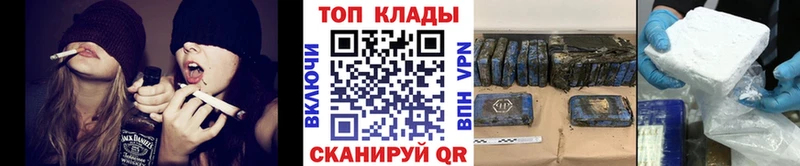 Наркота Южно-Сухокумск Cocaine Гашиш Конопля