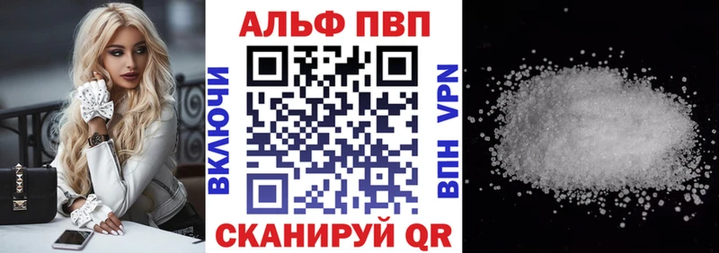 Альфа ПВП крисы CK  блэк спрут ссылки  Южно-Сухокумск 