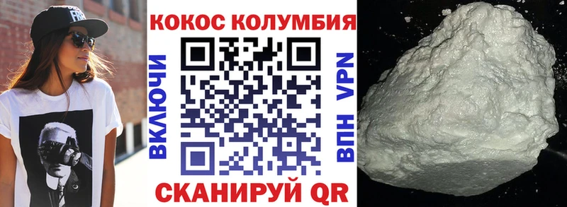 даркнет сайт  Южно-Сухокумск  Кокаин Columbia 