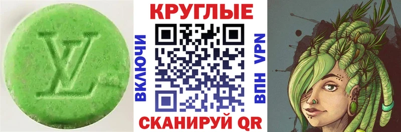 Экстази Дубай  цены наркотик  мориарти Telegram  Южно-Сухокумск 