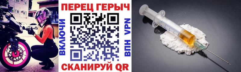 Героин хмурый  где найти наркотики  Южно-Сухокумск 