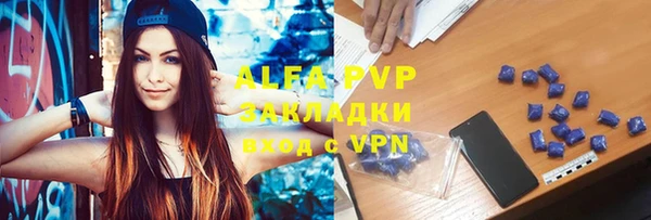 mdpv Алексин