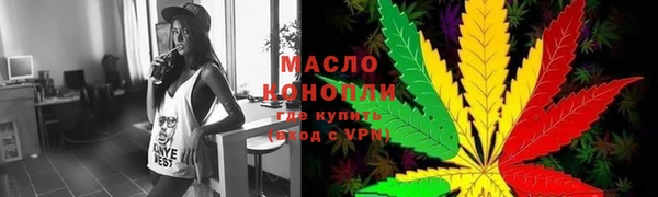 mdpv Алексин