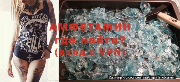 mdpv Алексин