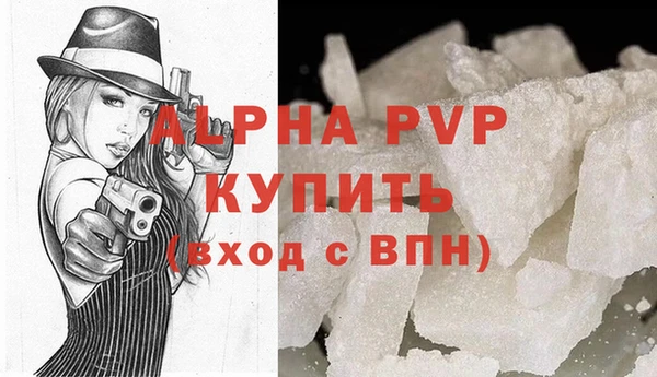 каннабис Гусь-Хрустальный