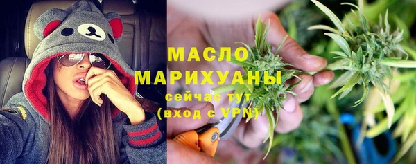 альфа пвп VHQ Абаза