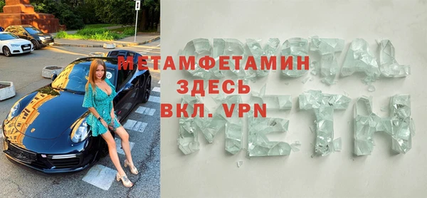 бутират Гусев