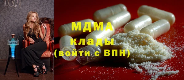 MDMA Алзамай