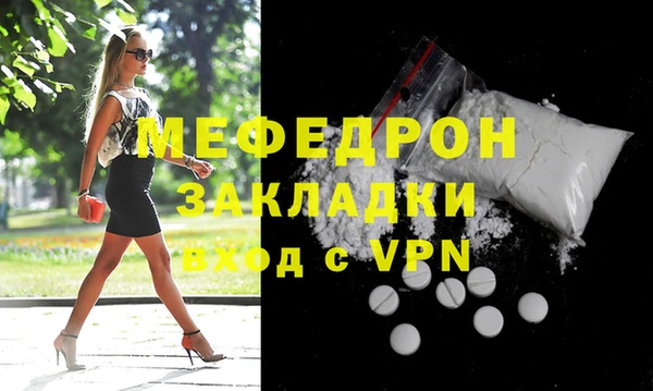 мефедрон VHQ Абдулино