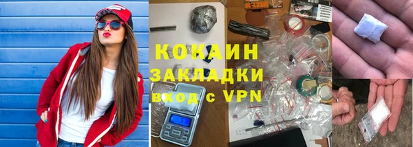 а пвп мука Абинск