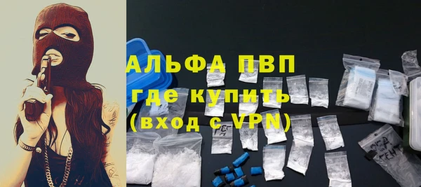 mdpv Алексин