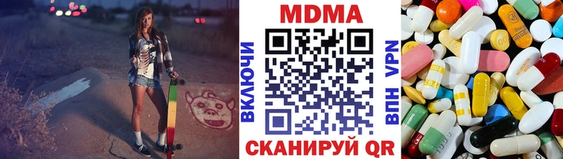 KRAKEN как зайти Южно-Сухокумск MDMA crystal