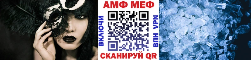 Первитин витя  MEGA рабочий сайт  Южно-Сухокумск 