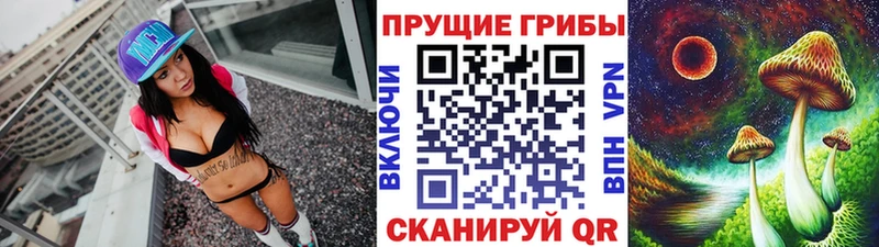Галлюциногенные грибы ЛСД  Южно-Сухокумск 